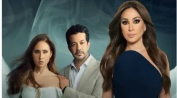مسلسل على قد الحب الحلقة 28.. مواعيد العرض والقنوات الناقلة